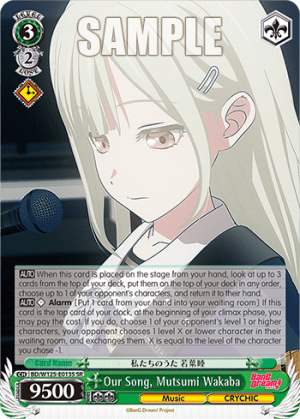 Our Song, Mutsumi Wakaba (Holo)