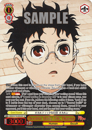 Occultic Daily Life, Okarun