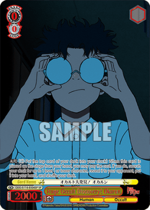 Huge Occult Discovery! Okarun