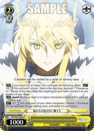 In the Name of the King of Storms, The Lion King