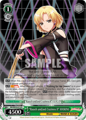 "Rausch und/and Craziness Ⅱ" MASKING