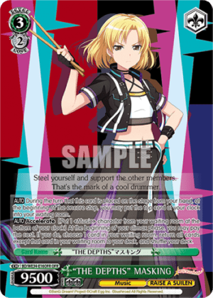 "THE DEPTHS" MASKING