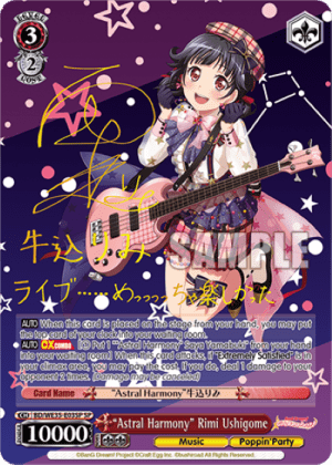 "Astral Harmony" Rimi Ushigome