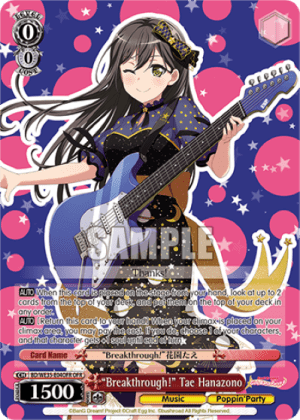 "Breakthrough!" Tae Hanazono