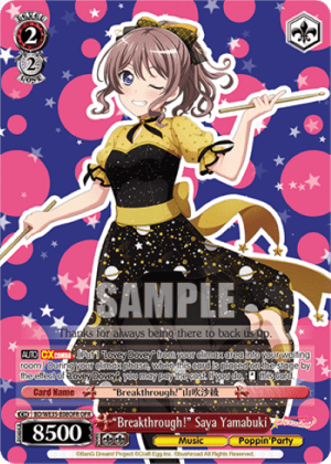 "Breakthrough!" Saya Yamabuki