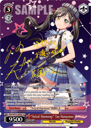 "Astral Harmony" Tae Hanazono