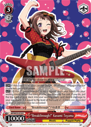 "Breakthrough!" Kasumi Toyama