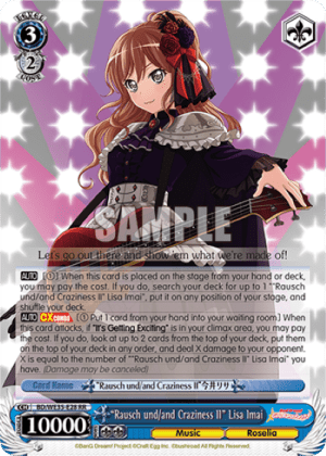 "Rausch und/and Craziness Ⅱ" Lisa Imai