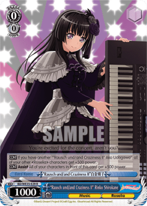 "Rausch und/and Craziness Ⅱ" Rinko Shirokane