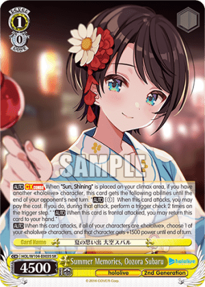 Summer Memories, Oozora Subaru (Holo)