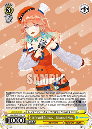 Let's Weiß Schwarz!! Takanashi Kiara