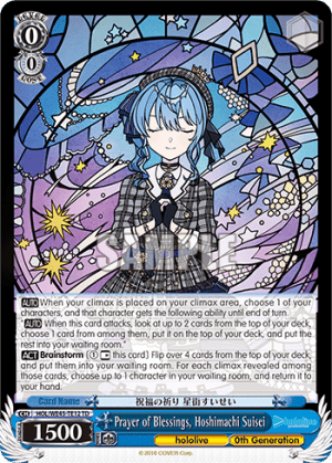Prayer of Blessings, Hoshimachi Suisei