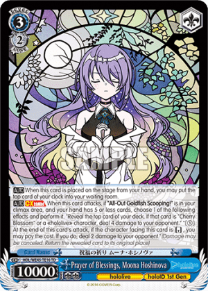 Prayer of Blessings, Moona Hoshinova