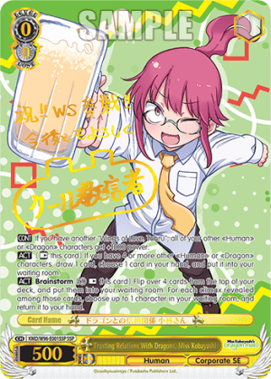 Trusting Relations With Dragons, Miss Kobayashi