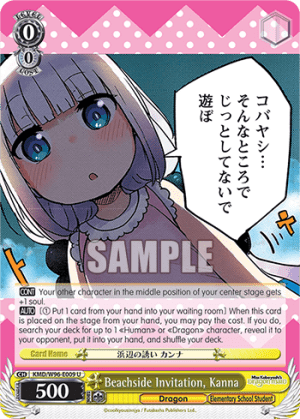 Beachside Invitation, Kanna