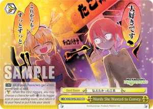 Words She Wanted to Convey