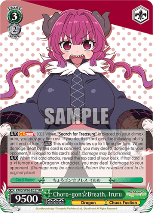 Choro-gon☆Breath, Iruru