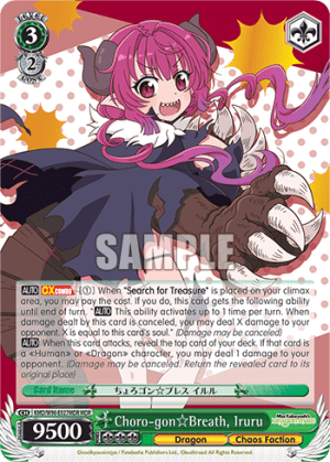 Choro-gon☆Breath, Iruru
