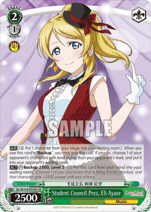 Student Council Prez, Eli Ayase (Holo)