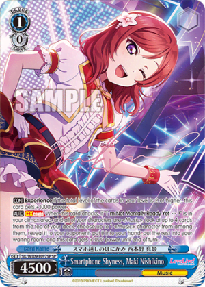 Smartphone Shyness, Maki Nishikino