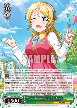 “Venue Guiding Secrets” Eli Ayase