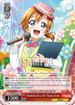 “Wonderful Job as MC” Honoka Kosaka