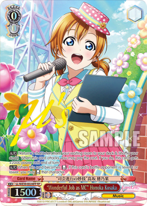 “Wonderful Job as MC” Honoka Kosaka