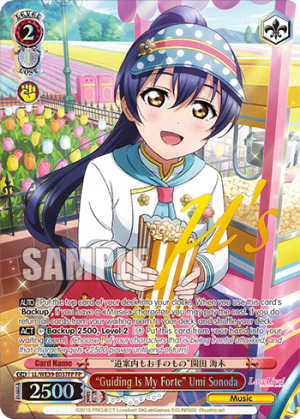 “Guiding Is My Forte” Umi Sonoda
