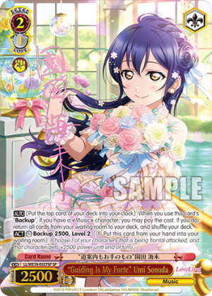 “Guiding Is My Forte” Umi Sonoda