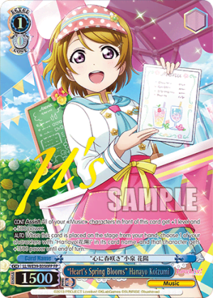 “Heart's Spring Blooms” Hanayo Koizumi