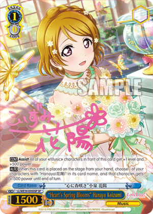 “Heart's Spring Blooms” Hanayo Koizumi