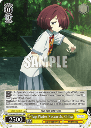 Tap Water Research, Chika