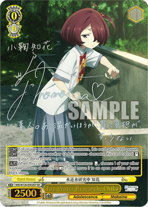 Tap Water Research, Chika