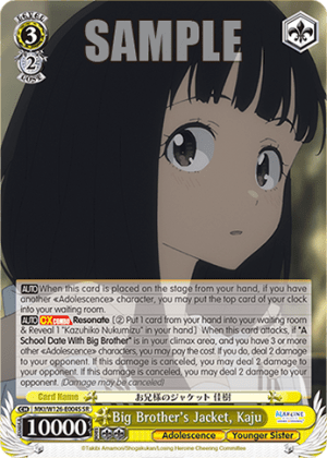 Big Brother's Jacket, Kaju (Holo)