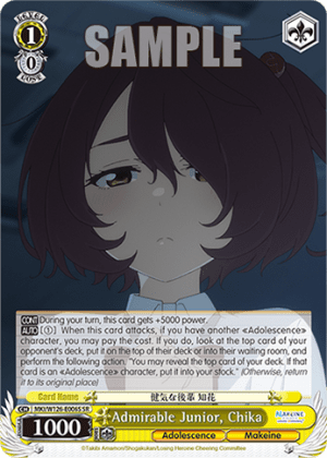 Admirable Junior, Chika (Holo)