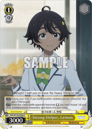 Strong Helper, Lemon