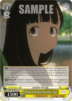 Diehard Brother Devotee, Kaju (Holo)