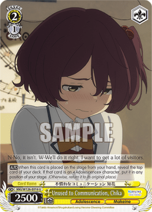 Unused to Communication, Chika