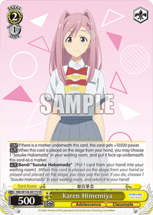 Karen Himemiya (Holo)