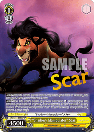 “Shadowy Manipulator” Scar