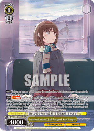 Crossroads of Sentiments, Kaede Azusagawa & Kaede Azusagawa