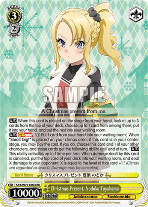 Christmas Present, Nodoka Toyohama