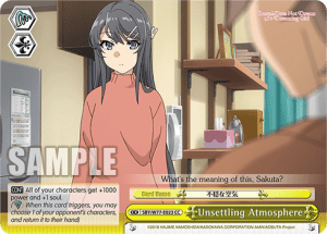 Unsettling Atmosphere