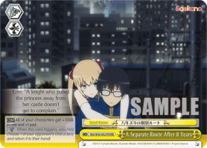 A Separate Route After 8 Years