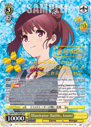 Illustrator Battle, Izumi