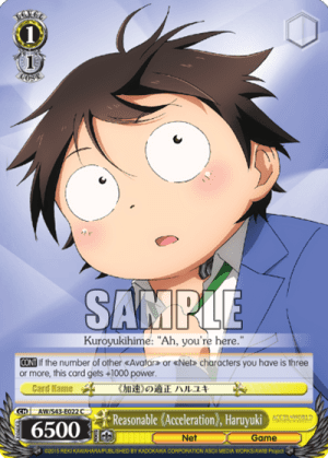 Reasonable 《Acceleration》, Haruyuki