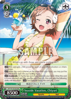 Seaside Vacation, Chiyuri