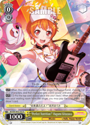 "Perfect Nutrition!" Hagumi Kitazawa