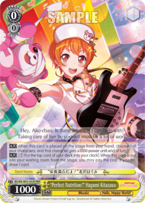 "Perfect Nutrition!" Hagumi Kitazawa