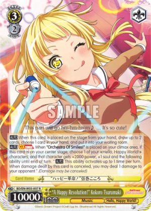 "A Happy Revolution!" Kokoro Tsurumaki